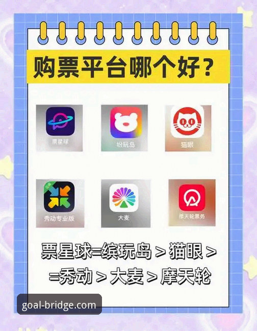 为什么体育爱好者都选择球盟会体育平台？体育娱乐平台推荐指南